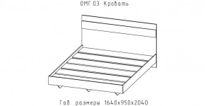 ОМЕГА Кровать 1600 настил ЛДСП (ЦРК.ОМГ.03) в Тобольске - tobolsk.mebel-74.com | фото