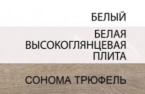 Кровать 160/TYP 92, LINATE ,цвет белый/сонома трюфель в Тобольске - tobolsk.mebel-74.com | фото