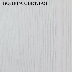 Кровать 2-х ярусная с диваном Карамель 75 (ESCADA OCHRA) Бодега светлая в Тобольске - tobolsk.mebel-74.com | фото