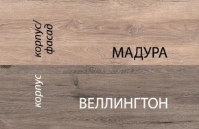 Кровать 90-2/D1, DIESEL , цвет дуб мадура/веллингтон в Тобольске - tobolsk.mebel-74.com | фото