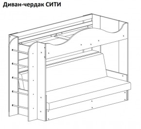 Кровать-чердак СИТИ в Тобольске - tobolsk.mebel-74.com | фото