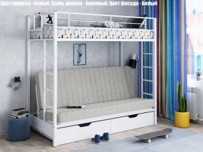 Кровать двухъярусная с диваном "Мадлен-ЯЯ" с ящиками в Тобольске - tobolsk.mebel-74.com | фото