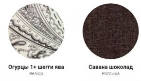 Кровать Эко 1400 с ПМ (ткань 1 кат) в Тобольске - tobolsk.mebel-74.com | фото