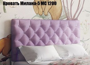 Кровать Милана МЦ 1400 в Тобольске - tobolsk.mebel-74.com | фото