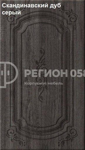 Кухня Боско 1.6 №2 (с ящиками) в Тобольске - tobolsk.mebel-74.com | фото