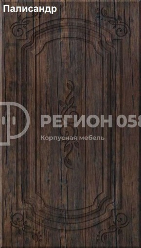 Кухня Боско 2.6 в Тобольске - tobolsk.mebel-74.com | фото