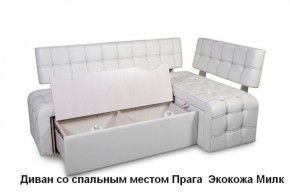 ПРАГА Кухонный диван угловой (Кожзам Борнео Милк) в Тобольске - tobolsk.mebel-74.com | фото