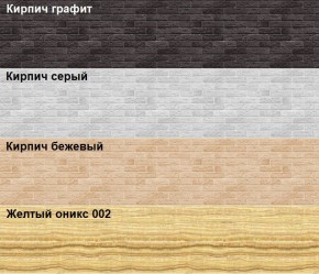 Кухонный фартук 610х3000х1,5 (композит) Желтый оникс 002 в Тобольске - tobolsk.mebel-74.com | фото