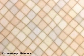 Кухонный гарнитур Ева 2400 Белый софт (модульный) Горизонт в Тобольске - tobolsk.mebel-74.com | фото