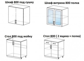 ЛИЗА-1 Кухонный гарнитур 1.6 в Тобольске - tobolsk.mebel-74.com | фото