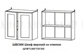 ЛИЗА-2 Кухонный гарнитур 1,8 Белый глянец холодный в Тобольске - tobolsk.mebel-74.com | фото