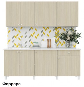 Кухонный гарнитур POINT 200 в Тобольске - tobolsk.mebel-74.com | фото