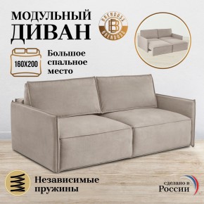 Комплект мягкой мебели 318+319 (диван+модуль) в Тобольске - tobolsk.mebel-74.com | фото