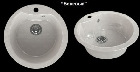 Мойка кухонная MS-3 (D470) в Тобольске - tobolsk.mebel-74.com | фото