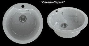 Мойка кухонная MS-3 (D470) в Тобольске - tobolsk.mebel-74.com | фото