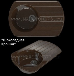 Мойка кухонная MS-9 (775х495) в Тобольске - tobolsk.mebel-74.com | фото