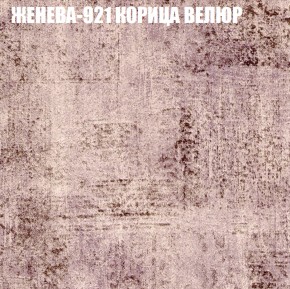 Мягкая мебель Брайтон (модульный) ткань до 400 в Тобольске - tobolsk.mebel-74.com | фото
