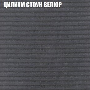 Мягкая мебель Брайтон (модульный) ткань до 400 в Тобольске - tobolsk.mebel-74.com | фото