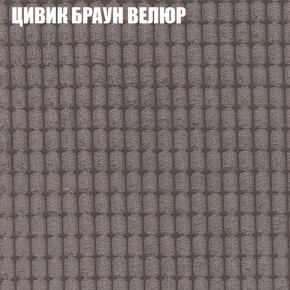 Мягкая мебель Европа (модульный) ткань до 400 в Тобольске - tobolsk.mebel-74.com | фото