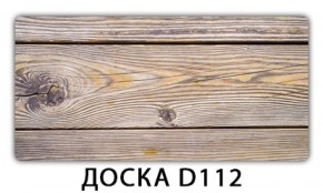 Обеденный раздвижной стол Бриз с фотопечатью K-1 в Тобольске - tobolsk.mebel-74.com | фото