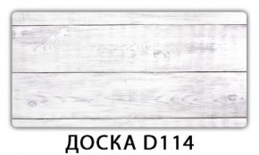 Обеденный стол Паук с фотопечатью узор Доска D110 в Тобольске - tobolsk.mebel-74.com | фото