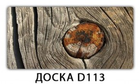 Обеденный стол Паук с фотопечатью узор Доска D112 в Тобольске - tobolsk.mebel-74.com | фото