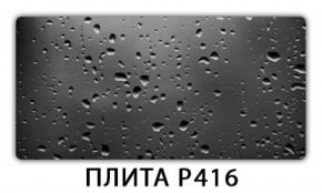 Обеденный стол Паук с фотопечатью узор Плита Р413 в Тобольске - tobolsk.mebel-74.com | фото