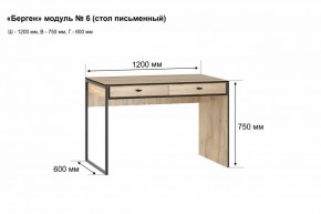 Письменный стол "Берген 6" в Тобольске - tobolsk.mebel-74.com | фото