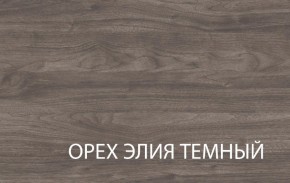 Полка навесная 1V, TIFFANY, цвет вудлайн кремовый в Тобольске - tobolsk.mebel-74.com | фото