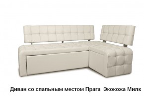 ПРАГА Кухонный диван угловой (Кожзам Борнео Крем) в Тобольске - tobolsk.mebel-74.com | фото