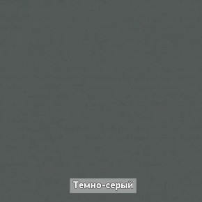 Прихожая "Ольга-Лофт 1" в Тобольске - tobolsk.mebel-74.com | фото