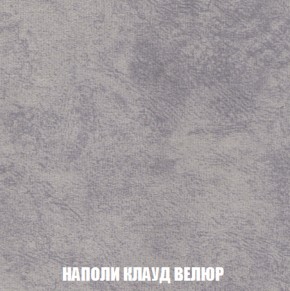Пуф Акварель 1 (ткань до 300) в Тобольске - tobolsk.mebel-74.com | фото