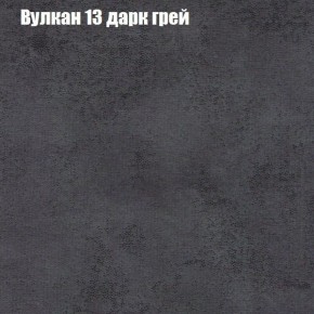 Пуф Бинго (ткань до 300) в Тобольске - tobolsk.mebel-74.com | фото