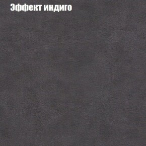 Пуф Бинго (ткань до 300) в Тобольске - tobolsk.mebel-74.com | фото