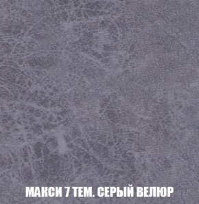Пуф Кристалл (ткань до 300) НПБ в Тобольске - tobolsk.mebel-74.com | фото