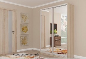 Шкаф №1 1.4-2 Оптима 2400х1404х572 (фасад 2 зеркала) в Тобольске - tobolsk.mebel-74.com | фото