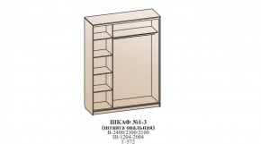 Шкаф №1 1.5-2 Оптима 2400х1504х572 (фасад ЛДСП/зеркало) в Тобольске - tobolsk.mebel-74.com | фото