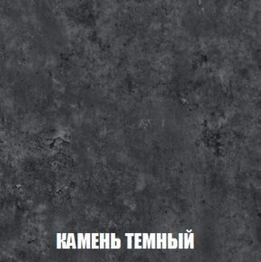 Шкаф 2-х створчатый МСП-1 (Дуб Золотой/Камень темный) в Тобольске - tobolsk.mebel-74.com | фото