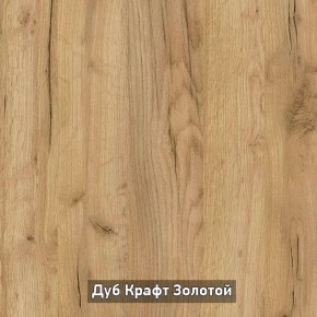 Шкаф 2-х створчатый с зеркалом "Ольга-Лофт 3.1" в Тобольске - tobolsk.mebel-74.com | фото