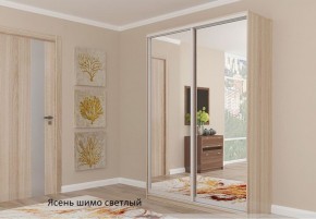 Шкаф №3 1.3-2 Оптима 2100х1304х572 (фасад 2 зеркала) в Тобольске - tobolsk.mebel-74.com | фото