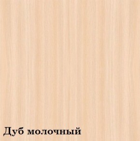 Шкаф 3-х секционный Люкс 3 Плюс ЛДСП Стандарт (фасад ЛДСП) в Тобольске - tobolsk.mebel-74.com | фото