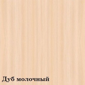 Шкаф 4-х секционный Люкс 4 плюс ЛДСП Стандарт (фасад Зеркало) в Тобольске - tobolsk.mebel-74.com | фото
