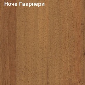 Шкаф для документов открытый Логика Л-9.1 в Тобольске - tobolsk.mebel-74.com | фото