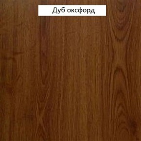Шкаф для одежды 2-х дверный №661 "Флоренция" Дуб оксфорд в Тобольске - tobolsk.mebel-74.com | фото