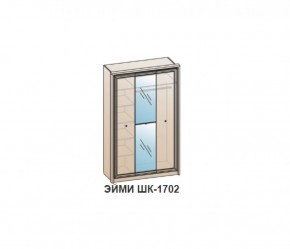 Шкаф ЭЙМИ ШК-1702 (фасад-зеркало фацет) Бодега белая в Тобольске - tobolsk.mebel-74.com | фото