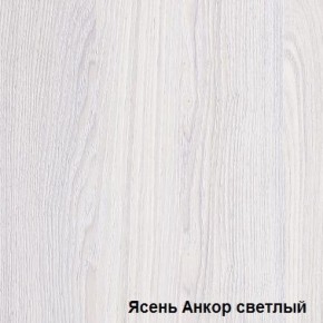 Шкаф-купе №19 Серия 3 Инфинити с зеркалами (1700) Ясень анкор светлый в Тобольске - tobolsk.mebel-74.com | фото