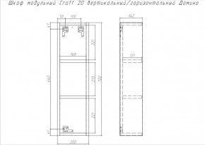 Шкаф модульный Craft 20 вертикальный/горизонтальный Домино (DCr2218H) в Тобольске - tobolsk.mebel-74.com | фото