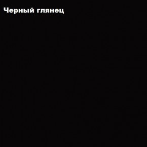 ФЛОРИС Шкаф подвесной ШК-004 в Тобольске - tobolsk.mebel-74.com | фото