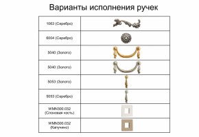 Спальный гарнитур Тиффани Premium черная/серебро в Тобольске - tobolsk.mebel-74.com | фото
