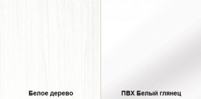 Стенка Румба арт. 03.272 (Белое дерево/Белый глянец) Шкаф комбинированный в Тобольске - tobolsk.mebel-74.com | фото